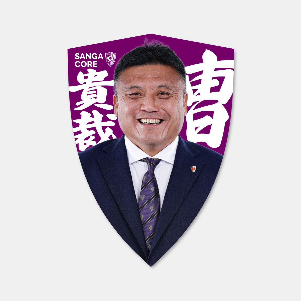 【SANGA CORE限定】選手エンブレムステッカー
